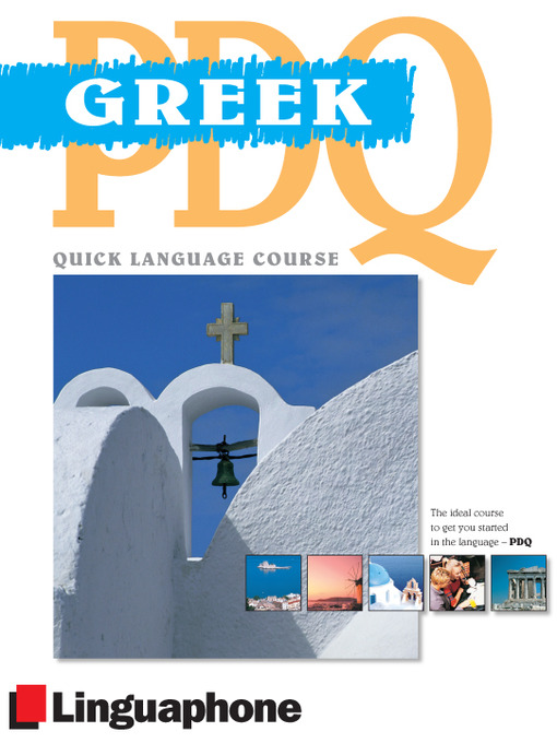 Title details for Greek PDQ Course by Thanassis Pyrgaroussis - Wait list